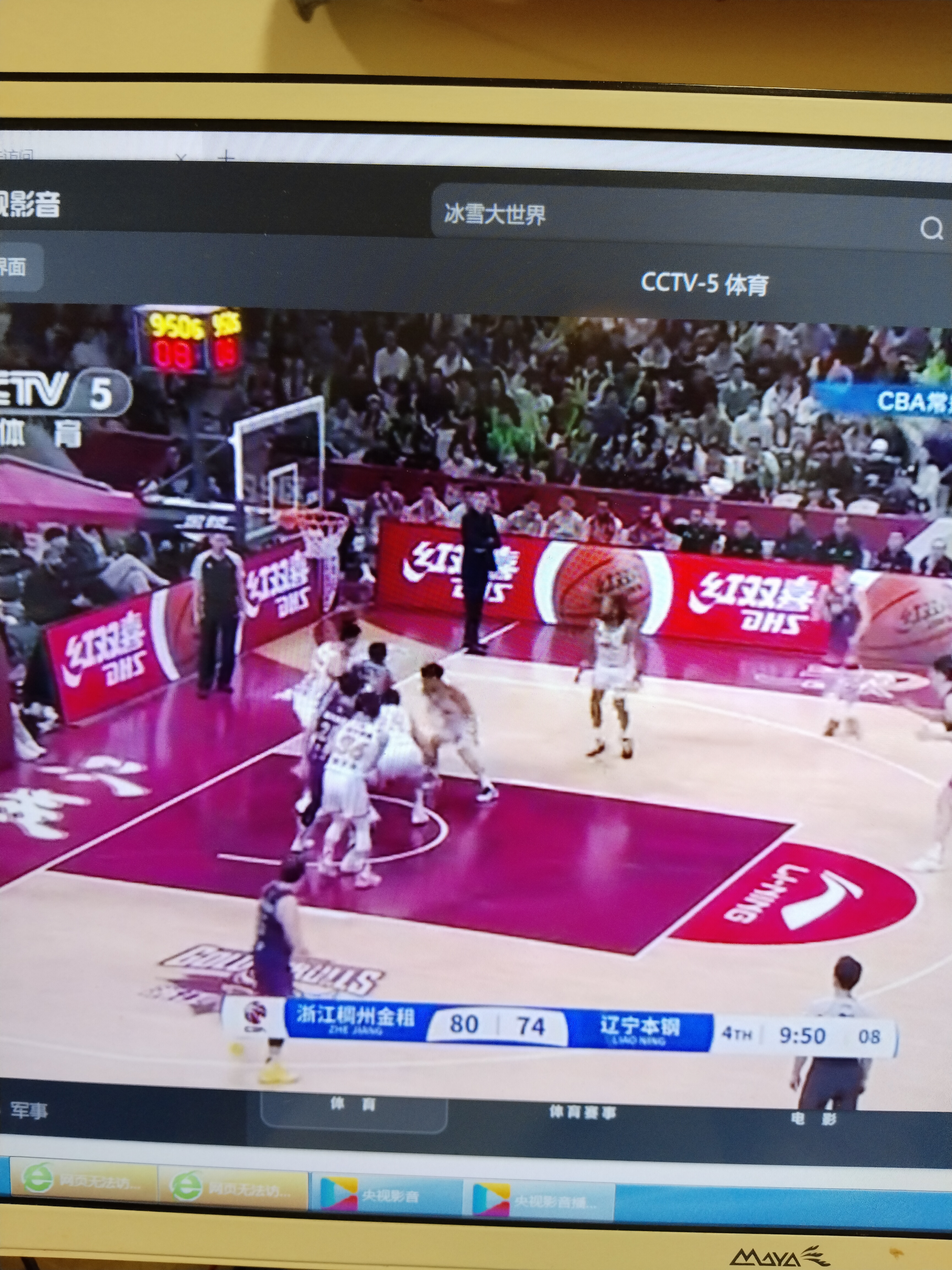 关于赔率变化传奇谢幕,球迷泪洒赛场的信息 关于赔率变化传奇谢幕,球迷泪洒赛场的信息