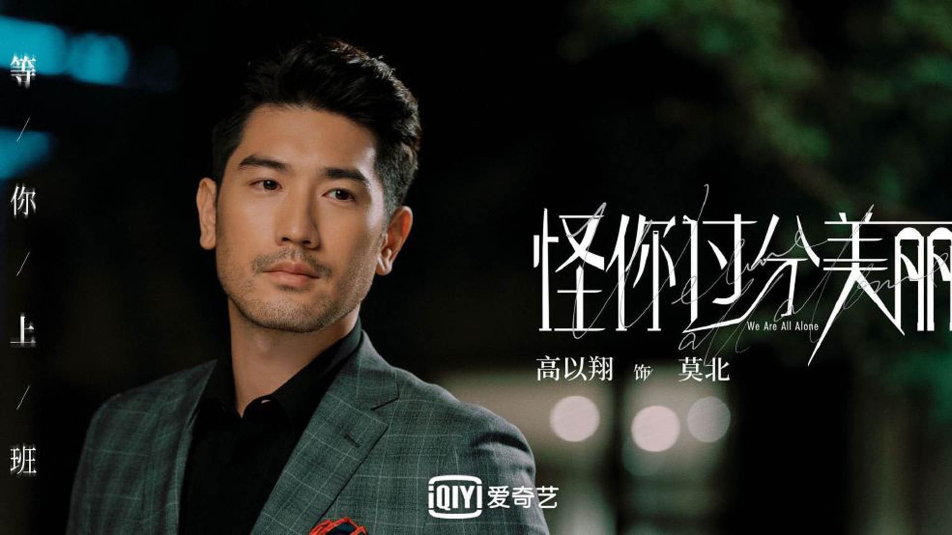 托纳利一剑封喉,替补奇兵改写命运,意大利在世界杯关键积分战中以魂斗西班牙